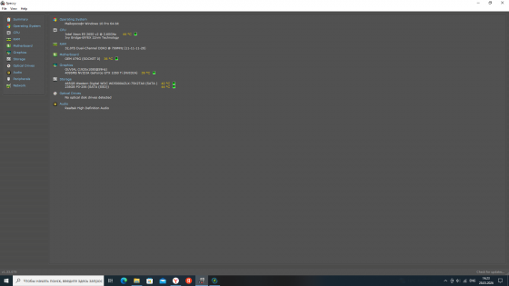 Бюджетный игровой пк, Intel, GTX1050ti, 32gb RAM, 240gb SSD, 500gb Hdd Донецк