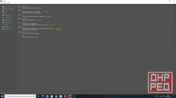 Бюджетный игровой пк, Intel, GTX1050ti, 32gb RAM, 240gb SSD, 500gb Hdd Донецк - изображение 3