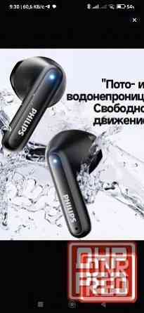 Наушники Philips беспроводные новые Донецк