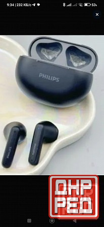Наушники Philips беспроводные новые Донецк - изображение 1
