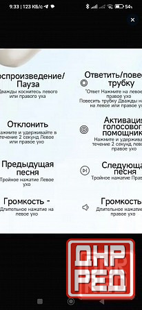 Наушники Philips беспроводные новые Донецк - изображение 8