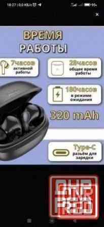 hoco EQ5 наушники беспроводные новые Донецк