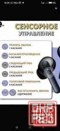 hoco EQ5 наушники беспроводные новые Донецк