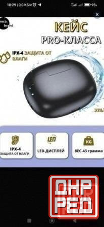 hoco EQ5 наушники беспроводные новые Донецк - изображение 7