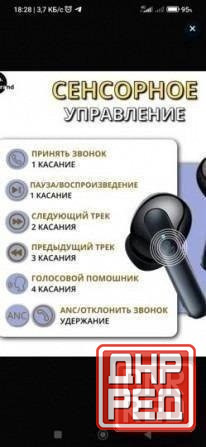 hoco EQ5 наушники беспроводные новые Донецк - изображение 6