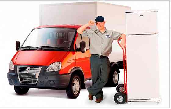 Грузчики Донецк