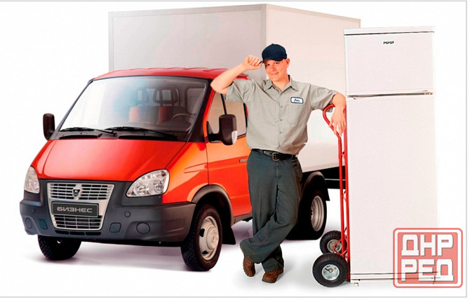 Грузчики Донецк - изображение 1