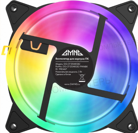 Вентилятор - арт-2732 для корпуса Gmng Gg-Cf120argb4-Pwmbk Макеевка