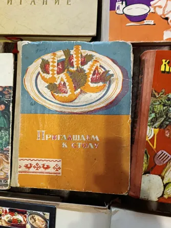 продам книги по кулинарии и ведению домашнего хозяйства Донецк