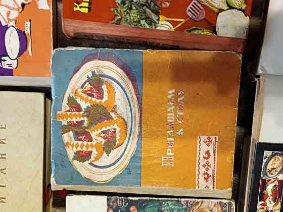 продам книги по кулинарии и ведению домашнего хозяйства Донецк