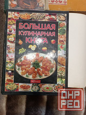 продам книги по кулинарии и ведению домашнего хозяйства Донецк - изображение 2