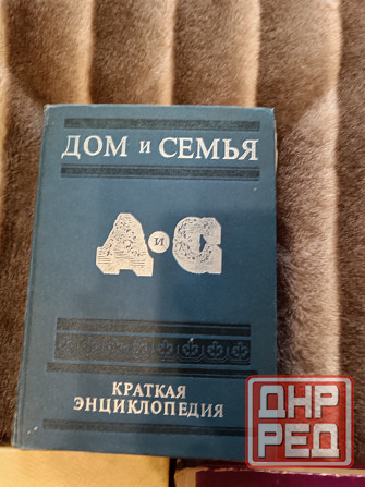 продам книги по кулинарии и ведению домашнего хозяйства Донецк - изображение 4