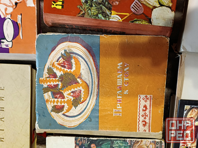 продам книги по кулинарии и ведению домашнего хозяйства Донецк - изображение 6