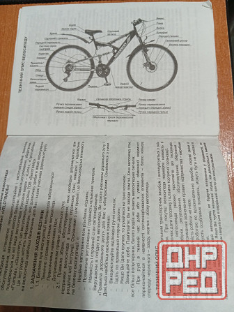 Велосипед Formula Донецк - изображение 3