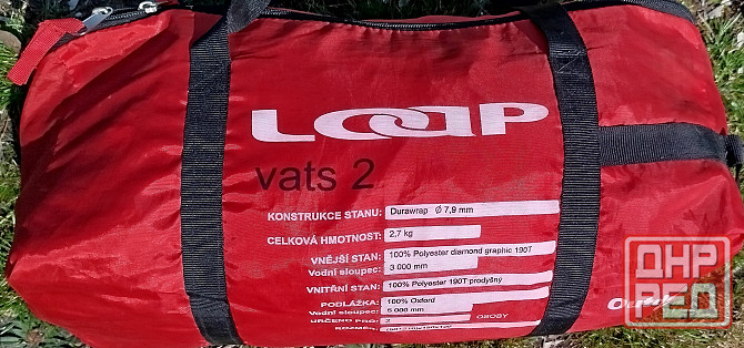 Палатка туристическая 2-х местная LOAP Донецк - изображение 2