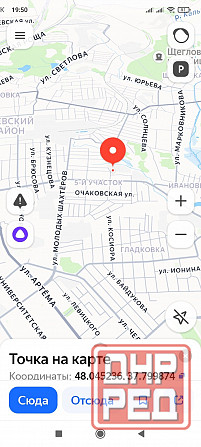 Киевский 5 участок капитальный Донецк - изображение 4