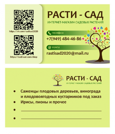 Ирисы: карликовые и высокорослые бородатые Донецк