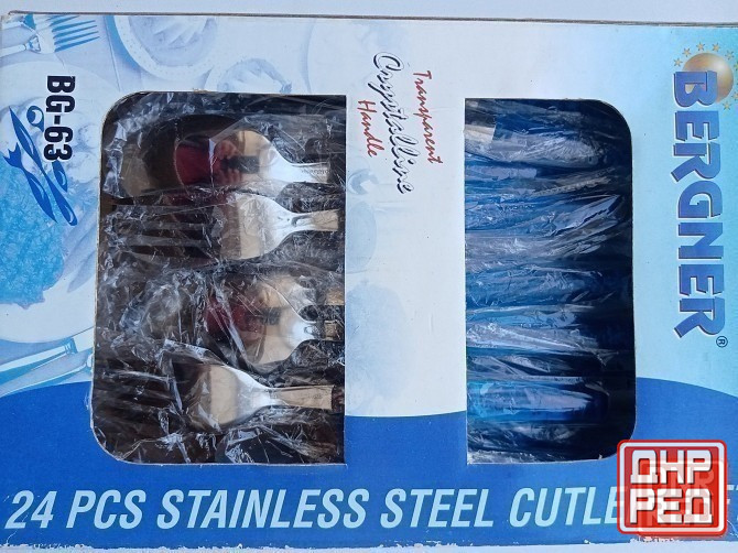 Подарочный набор столовых приборов BERGNER Донецк - изображение 5