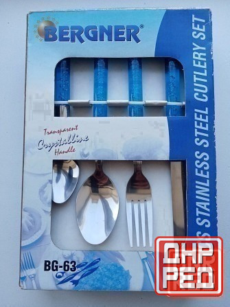Подарочный набор столовых приборов BERGNER Донецк - изображение 1