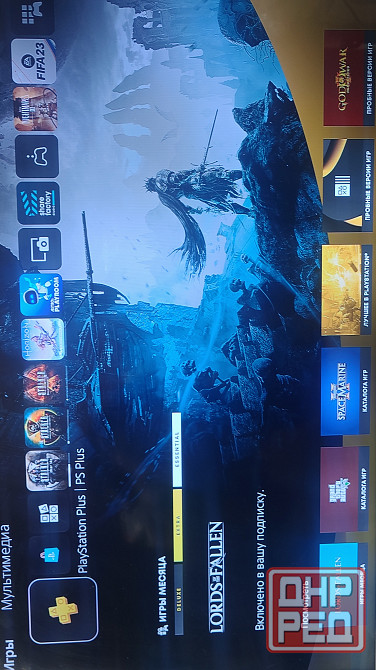 Продам PS5 Донецк - изображение 3