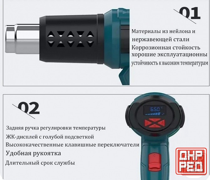 Строительный профессиональный фен 2000 Вт. Донецк - изображение 7