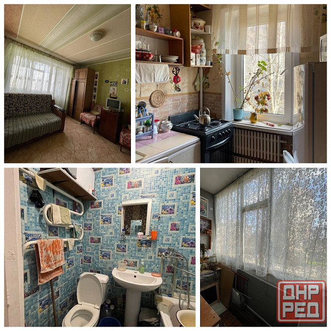 Продам 1 к кв Донецк - изображение 1