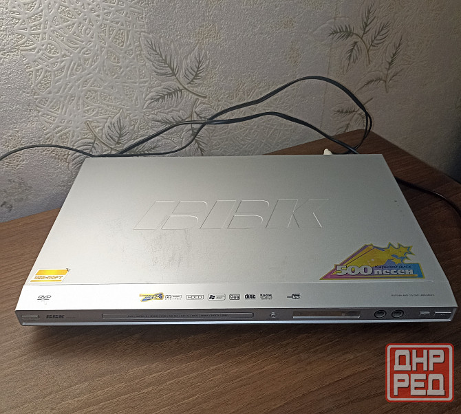 Dvd bbk Донецк - изображение 3