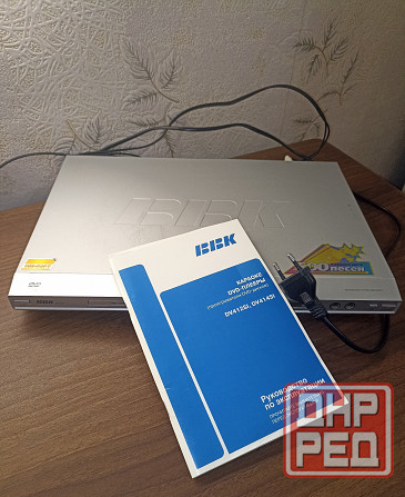 Dvd bbk Донецк - изображение 1