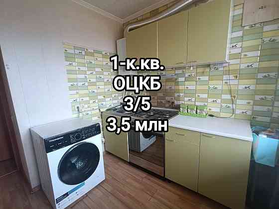 продам 1-комнатную квартиру на Оцкб Донецк