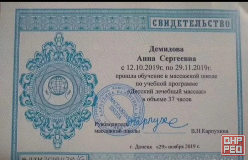 Детский массаж с выездом на дом Донецк - изображение 2