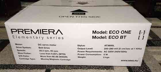 Проигрыватель винила PREMIERA ECO ONE Макеевка