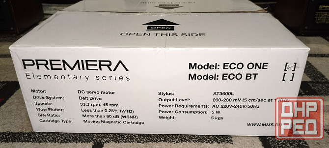 Проигрыватель винила PREMIERA ECO ONE Макеевка - изображение 5