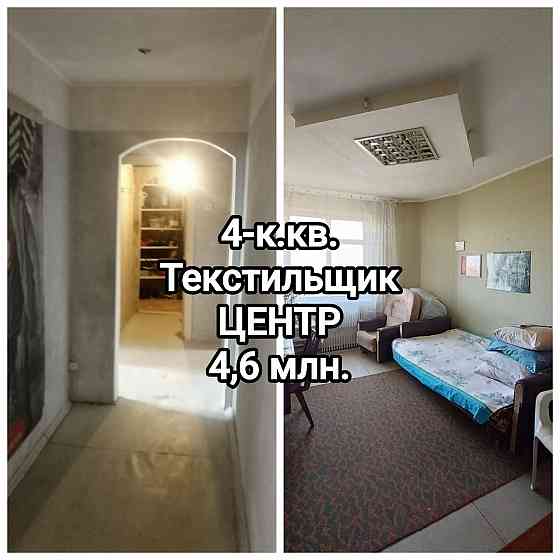 продам просторную 4-комнатную квартиру в центре Текстильщика, под ремонт Донецк