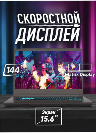 Ноутбук (ар:арт-4984) игровой Msi Thin 15 B13uc-3287xru Intel Core I5-13420h, 16гб, 1 тб, Nvidia Gef Донецк