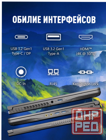 Ноутбук (ар:арт-4984) игровой Msi Thin 15 B13uc-3287xru Intel Core I5-13420h, 16гб, 1 тб, Nvidia Gef Донецк - изображение 4