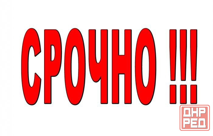 Продам 1-к квартиру в Центре Макеевки Макеевка - изображение 1