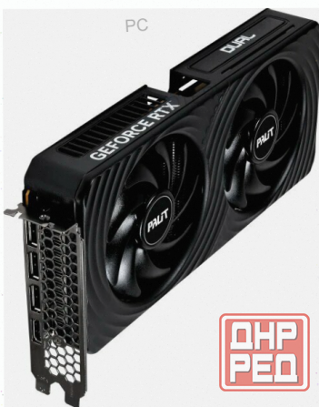 Видеокарта (арт:арт-2617) Nvidia Geforce Rtx 5050 Palit Dual Oc 8gb (Ne65050s19p1-Gb2070d) Донецк - изображение 2
