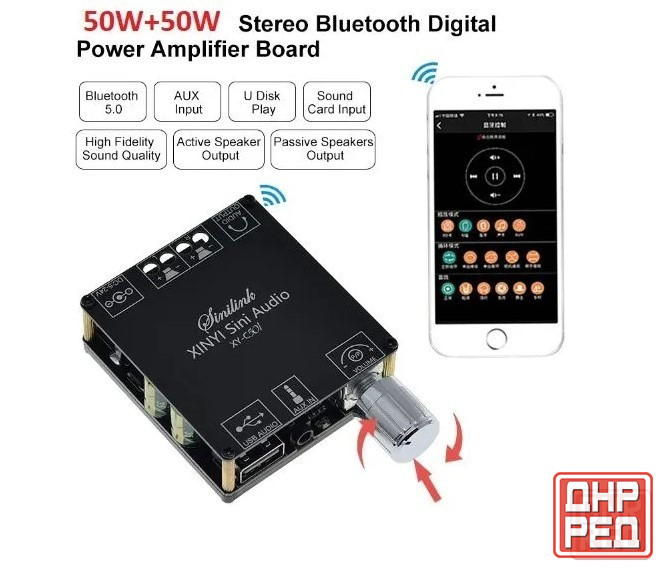 Усилитель мощности с Bluetooth ( TPA3116D2) Макеевка - изображение 2