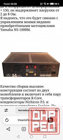 продам усилитель мощности американец Макеевка - изображение 3