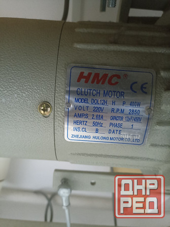 Швейная машина Донецк - изображение 3