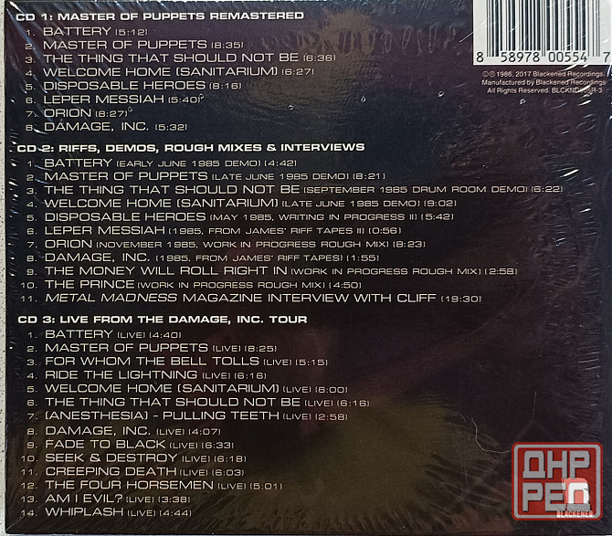 3 CD дискa Metallica - Master Of Puppets - Донецк - изображение 2