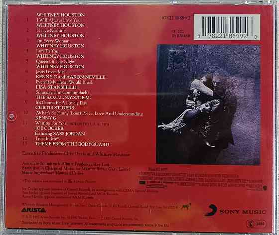 CD диск The Bodyguard - Original Soundtrack Album - Донецк