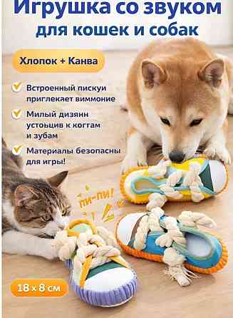 Игрушка для питомцев Донецк