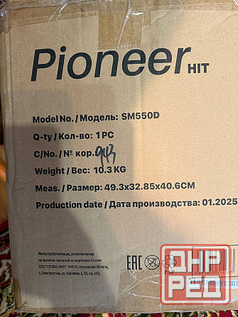 Аэрогриль Pioneer SM550D Донецк - изображение 8