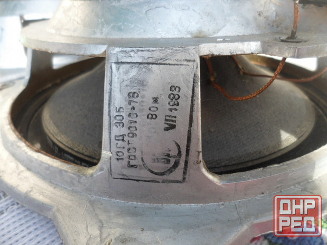 Динамики 10 гд-30б. Енакиево - изображение 3