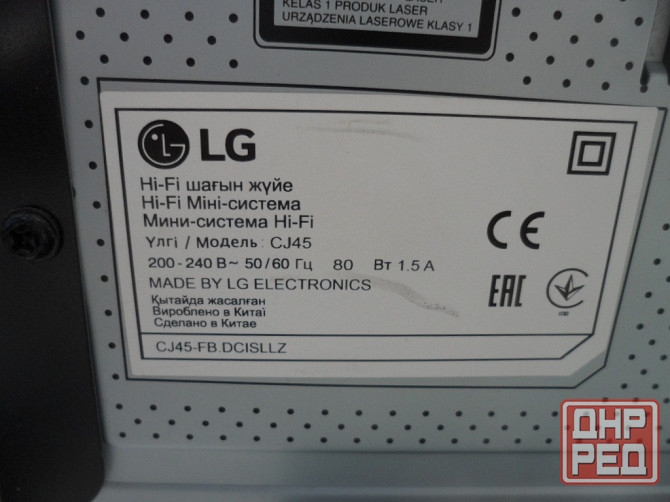 Музыкальный центр Mini Lg xboom CJ45 Енакиево - изображение 3