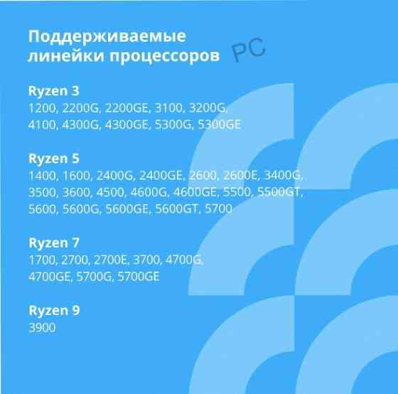 Материнская - арт-6540 плата Cbr Mb-Ara320-Blk Micro-Atx Донецк