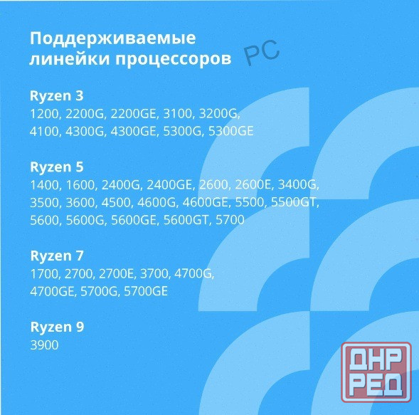 Материнская - арт-6540 плата Cbr Mb-Ara320-Blk Micro-Atx Донецк - изображение 3