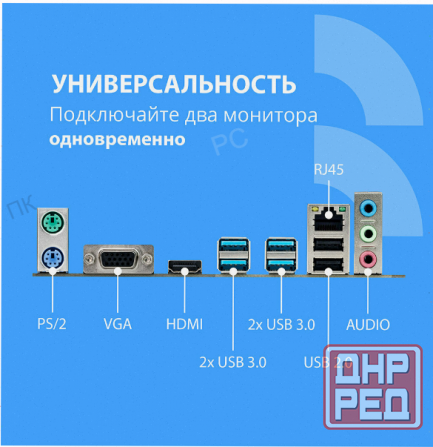 Материнская - арт-6540 плата Cbr Mb-Ara320-Blk Micro-Atx Донецк - изображение 4