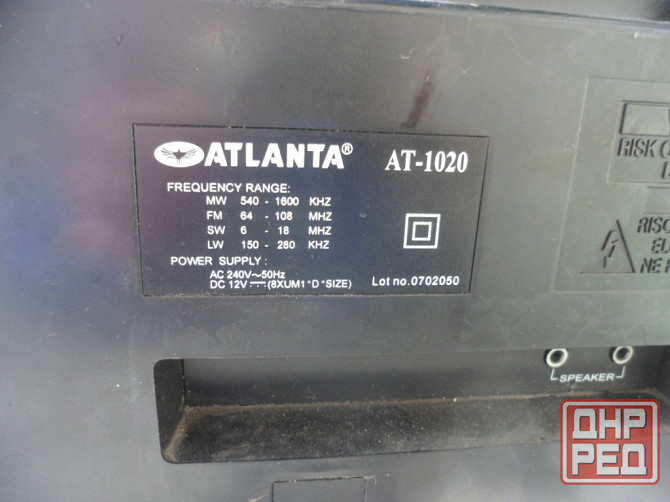 Муз центр ATLANTA. Енакиево - изображение 3